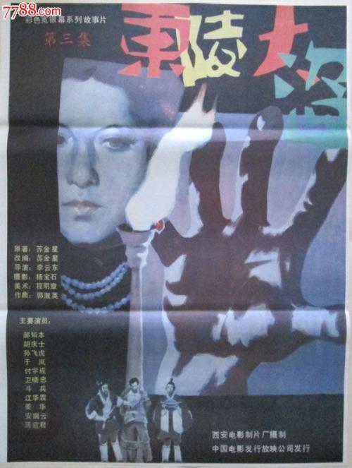买假的出生证明多少钱